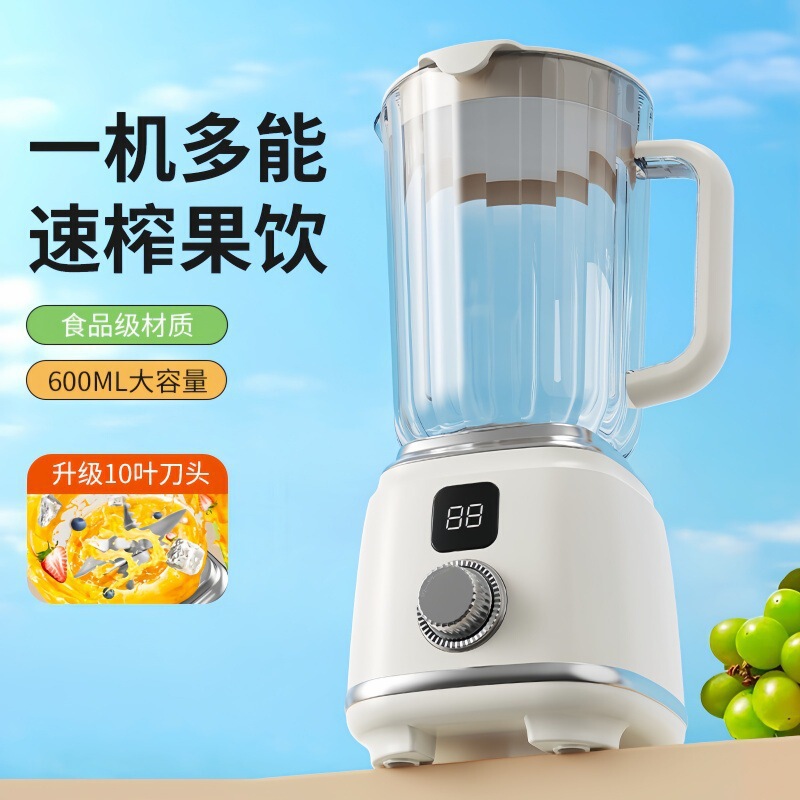 跨境专供果汁榨汁机家用多功能水果奶昔杯便捷式榨汁果汁机榨汁杯|undefined