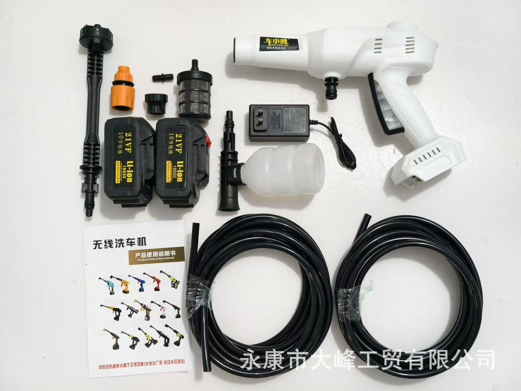 【Exclusively for Export】Wireless Car Washing Machine, High-Pressure Water Gun, Portable Lithium Battery for Car Washing, Spraying, and Watering Flowers