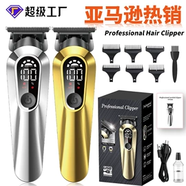 理发器;电动剃须刀;宠物电推剪