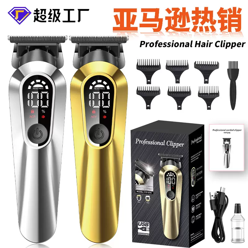 跨境批发数显理发器家用电推子多功能发廊专用推剪男士电动理发器