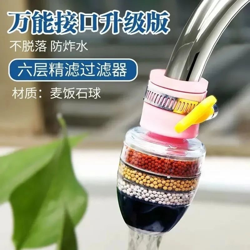 Filtro de grifo de interfaz multicapa de cocina doméstica de agua del grifo anti-splash ahorro de agua filtro de agua de seis capas