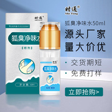 �rͨ�����ζˮ50ml���􇊄� ֹ��¶ Ҹ��¶ ������ ֹ�����w¶