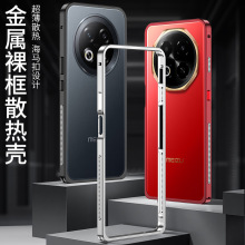 跨境适用魅族NOTE16海马扣边框手机壳MEIZU铝合金散热超跑防摔套