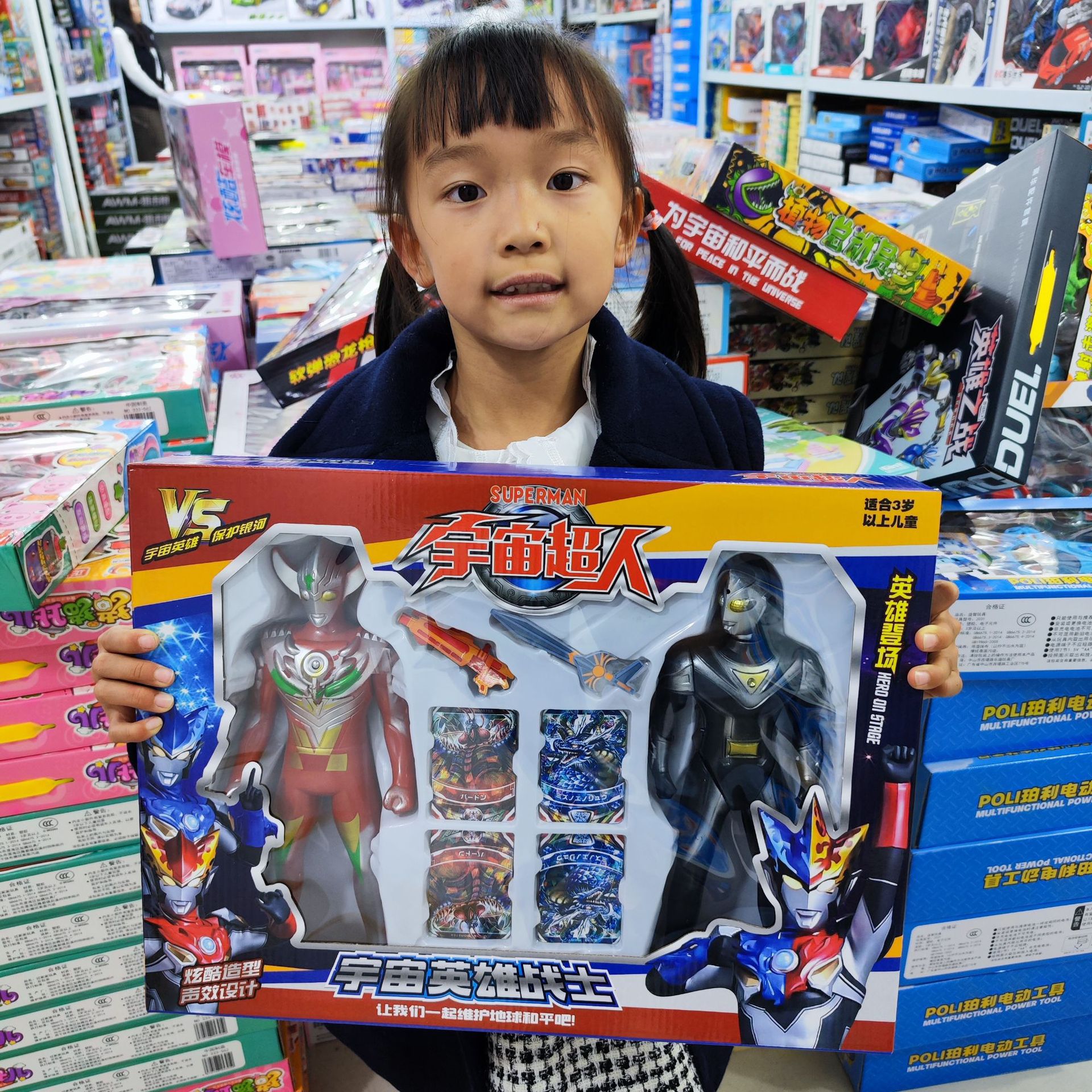 우주 슈퍼맨 전사 (우표 없음)