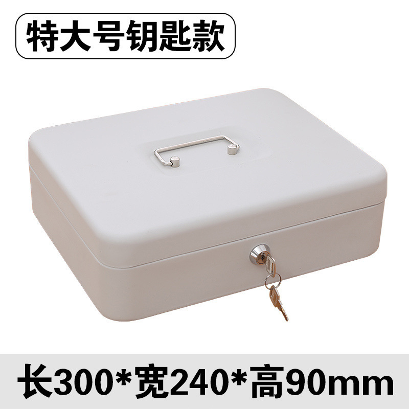 卸売卸売ポータブル金庫小さな鉄箱ロック付きキーボックスパスワード金庫収納ボックスパスワード鉄箱コンパクト|undefined