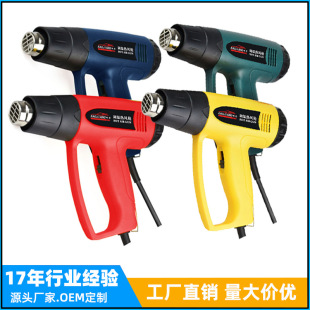 110V/220V Temperature-Adjustable Hot Air Gun 2000W Intelligent-Grade Hot Air Gun Blowing Line Gun Film Baking Gun (Multi-Color Optional