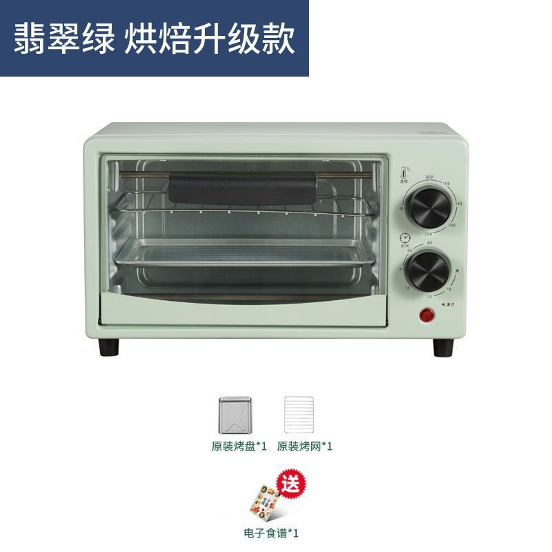 小型家用电烤箱多功能烘焙迷你版烤箱烧烤蛋挞烤地瓜活动厂家跨境|undefined