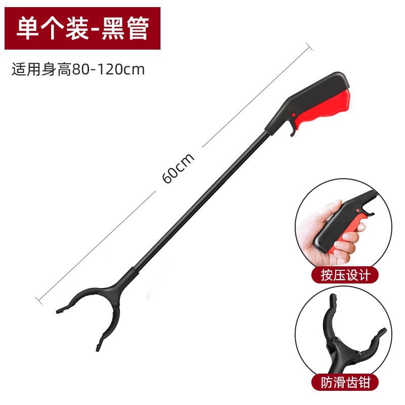 Garbage pick-up clip sanitary cleaning sanitation tool sanitary clip plastic clip lengthened iron pipe pick-up
