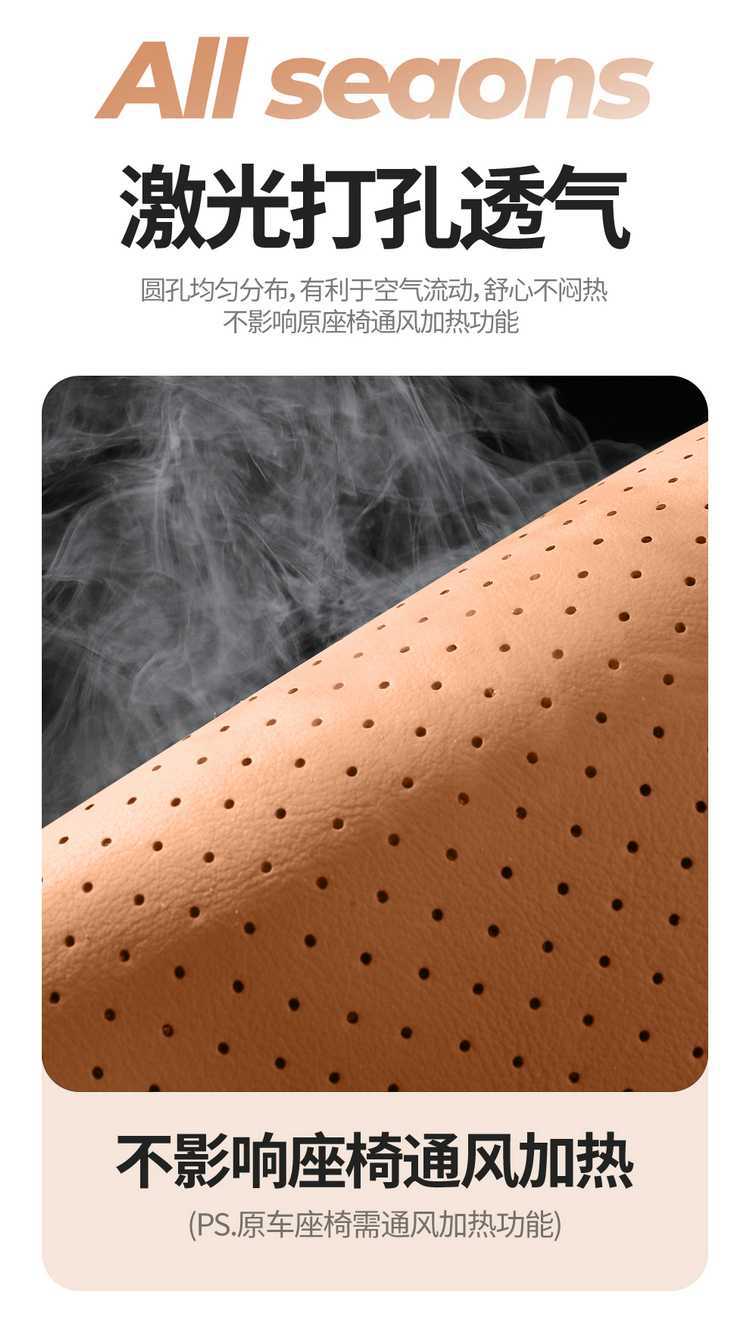 202526 Penteng Yueyi 07 seat covers, full coverage, all-season special seat covers, interior modification accessories, car seat cushions