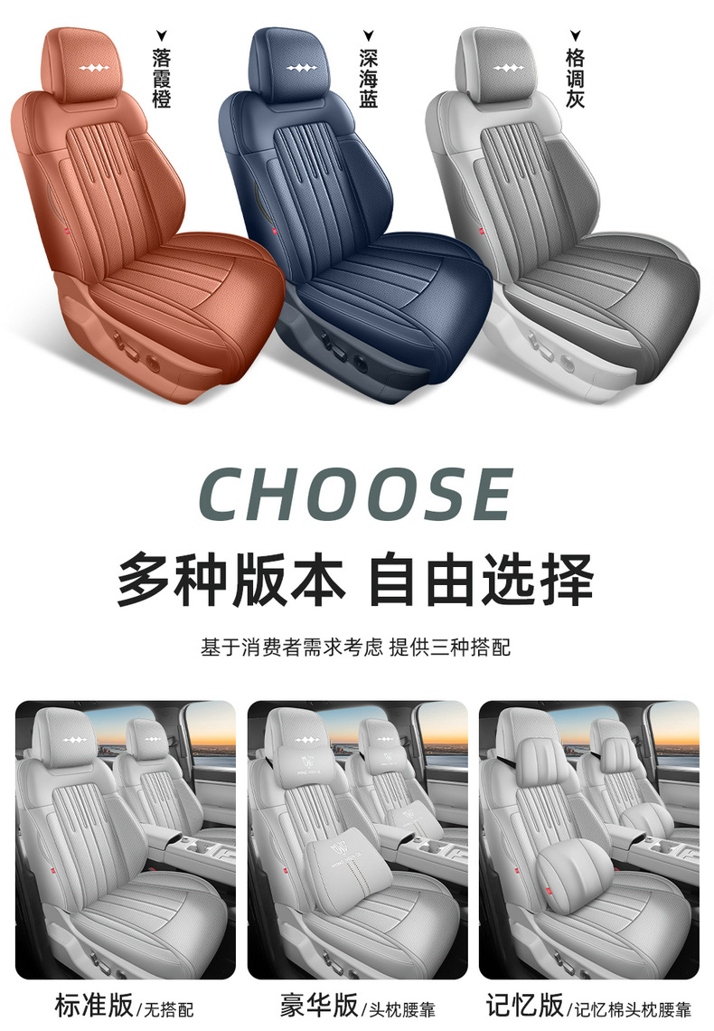 Special car seat cushion for Fangchengbao Titanium 7, full-coverage leather ventilated seat cover, perforated breathable seat cushion for all seasons