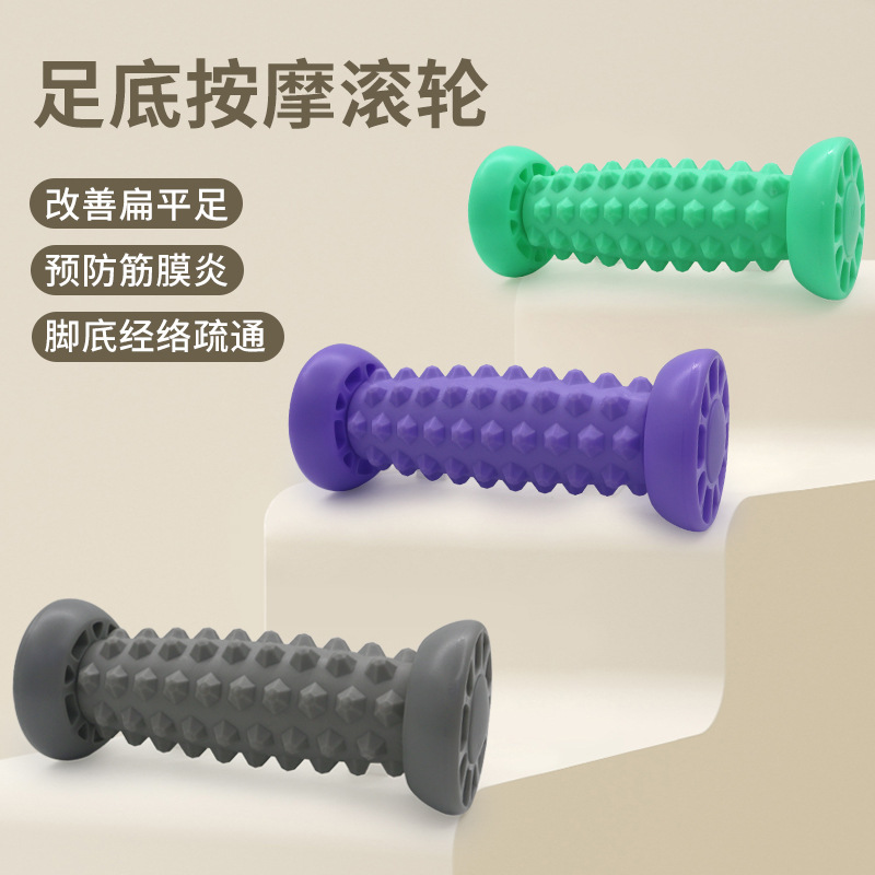 Plantar Fascia Ball, Sole Muscle Relaxation Massager, Flat Arch Trainer, Yoga Foot Massage Roller