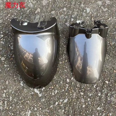 Electric vehicle fender version small turtle king front fender - magic-gray