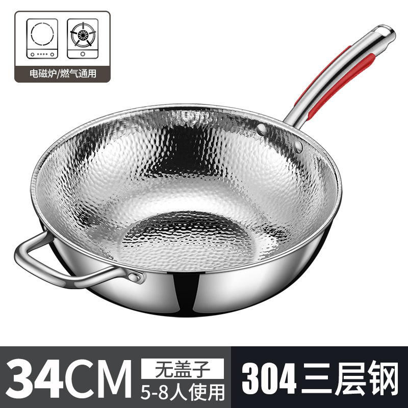 특후 304 해머 패턴 [34cm]