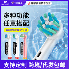 ¿Ӽ Ч滻 Oral-bŷֱȵ綯ˢͷ