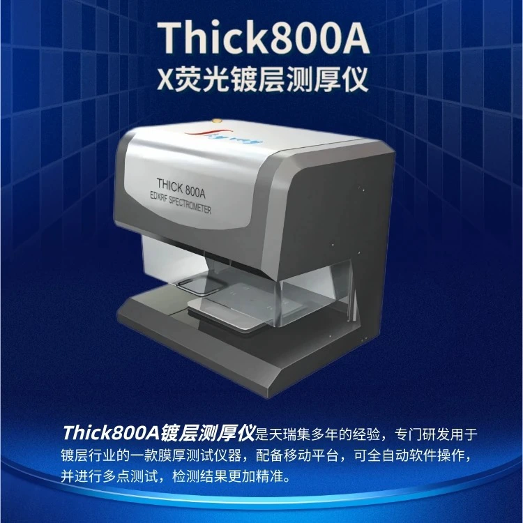 Анализатор толщины с покрытием Tianrui Thick-800A, толщина металла, гальваническое покрытие, никель, цинк, медь, олово, многослойный тест на сплав