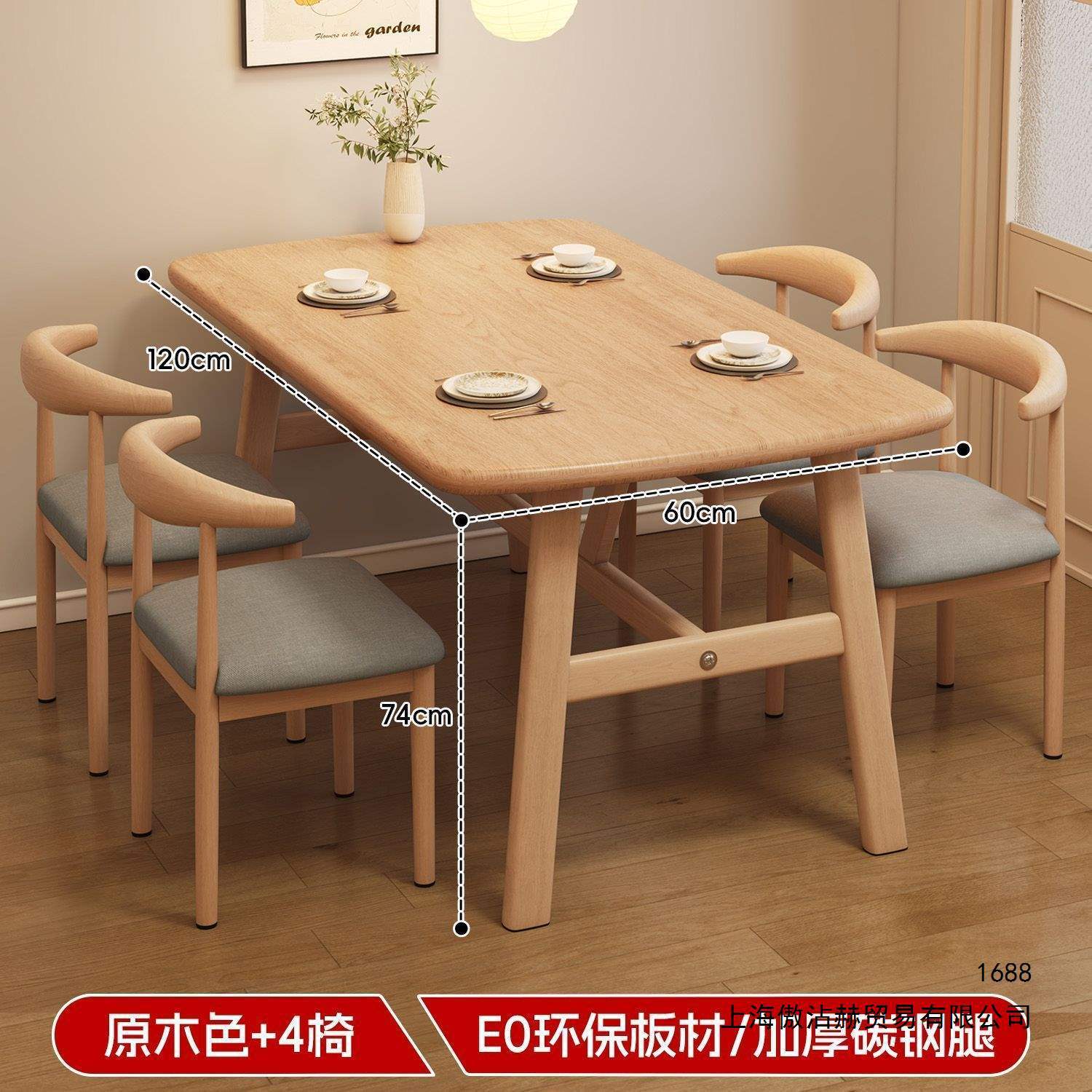 餐桌家用小户型现代长方形餐饮商用面馆桌椅北欧出租房用吃饭桌子