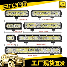 工作/检修灯;大灯、前照灯;摩托车灯