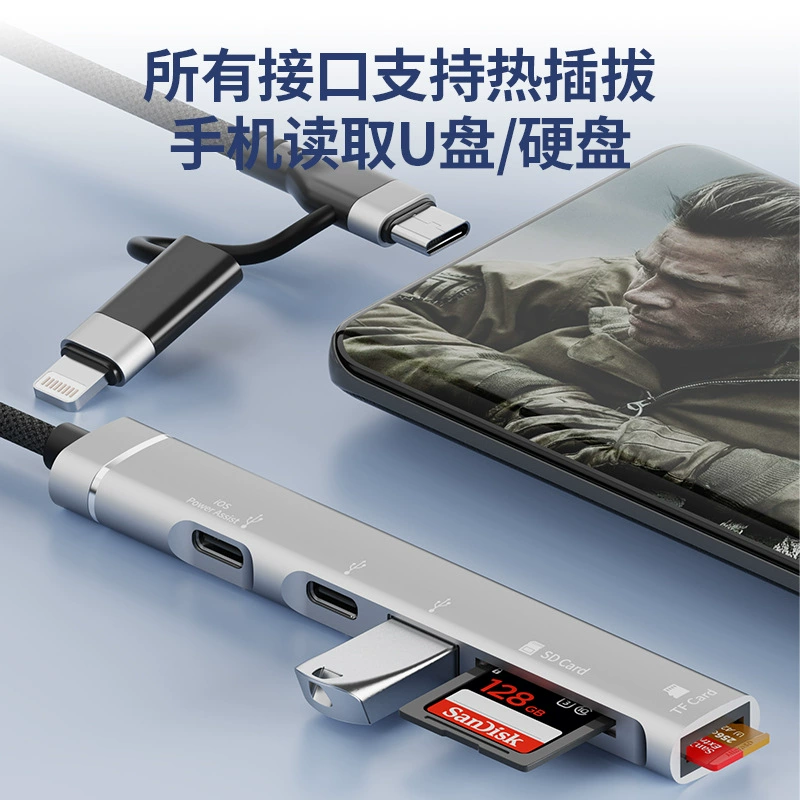 Apple совместимый кардридер/порт для памяти, для смартфона и ноутбука, USB-накопитель, зарядка для наушников