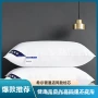 高回弹同款宾馆酒店枕芯