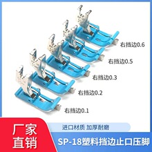 �F؛ԭ�bƽ܇�{ɫƽ܇���ϓ�߅���_SP-18��߅����ţ��ֹ�ډ��_