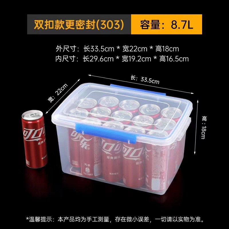 깊은 더블 버클 8.7리터