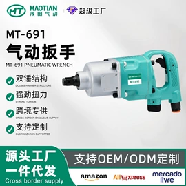 气动扳手;电动扳手;气动打磨机