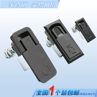 Haitan Cabinet Lock MS726-2 Flat Lock Distribution Box Appliance Cabinet Door Lock Adjustable Compression Black