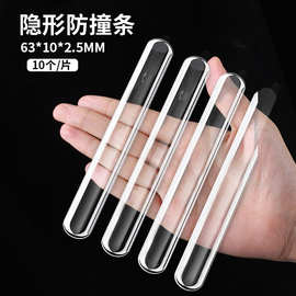 防撞贴门把手防撞条硅胶防撞垫冰箱门后柜门墙面防碰撞静音挡