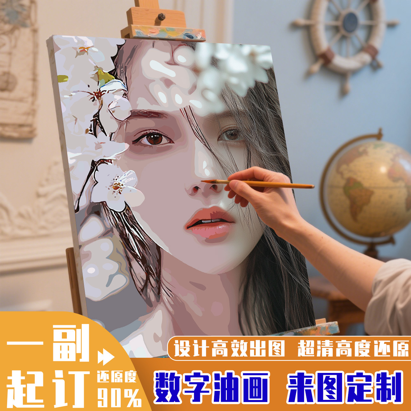 DIY Portrait Digital Oil Painting Fill-In Real Photo Oil Painting Handmade Gift Hand-Painted Graffiti Coloring Acrylic Painting