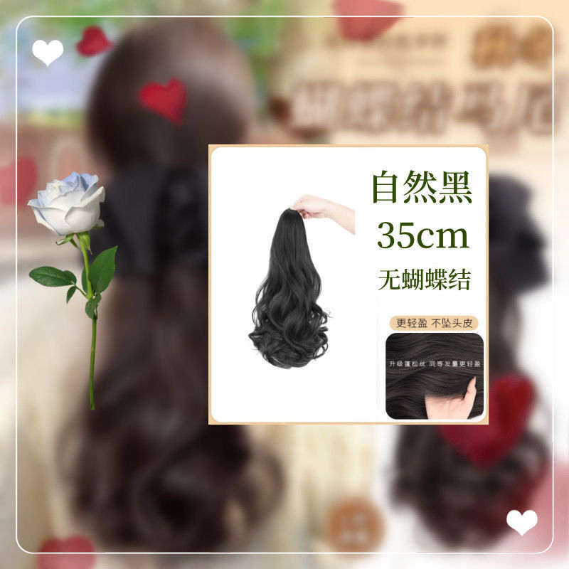 Gran onda alta cola de caballo mujer agarrar clip arco de cabello largo simulación de cabello peluca rizada baja cola de caballo