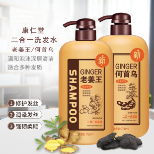 �����òݱ��o�lϴ�lˮ750g�Ͻ�������ϴ�lˮ���מ����l�o�lϴ�l¶