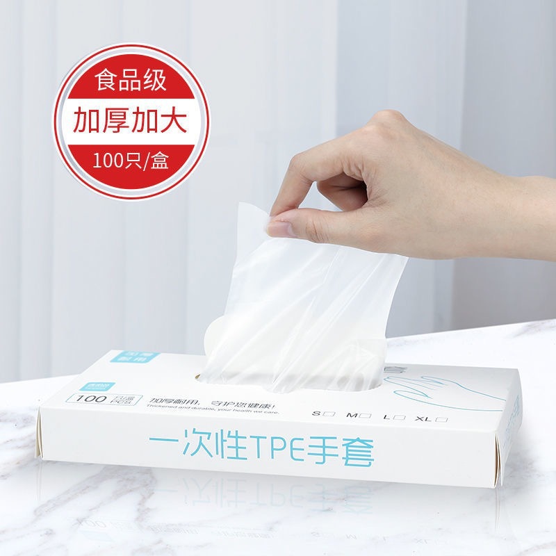 Disposable tpe gloves disposable gloves food grade protective transparent thickened TPE gloves film gloves wholesale