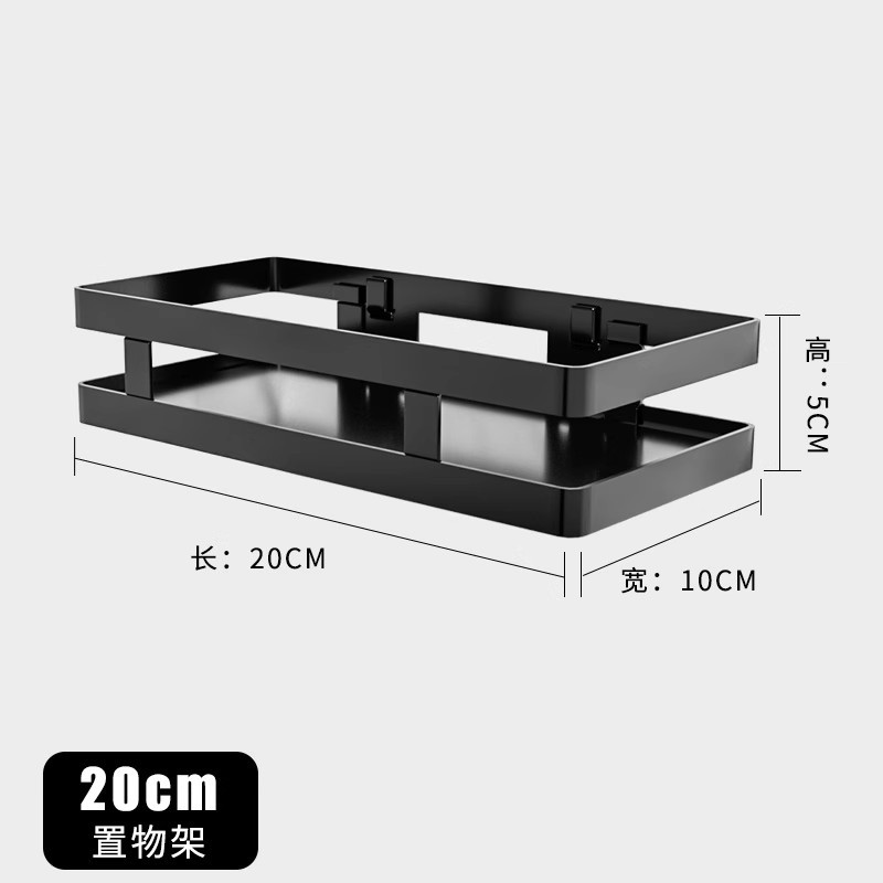 두꺼운 20cm 보관 랙/베어 무게 260G