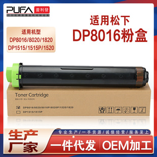 �m������DP8016�ۺ�8020Eī��1515P̼��2310 8025 8032 3010 3030