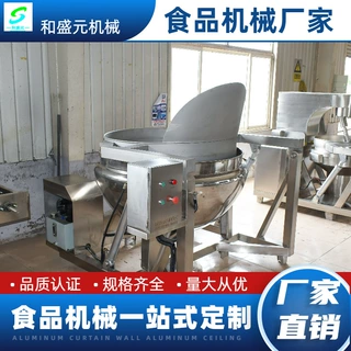 蒸汽加热焯水漂烫锅 海参卤煮锅全自动出料商用不锈钢 蔬菜杀青锅
