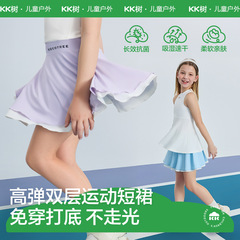 KK ツリー子供用スポーツスカート女の子夏露出防止スカート女の子高弾性速乾性バドミントンテニススカート