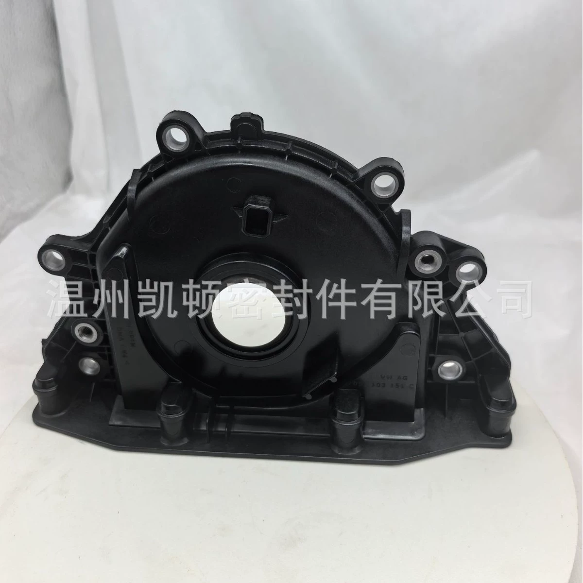 05L103151C подходит для Volkswagen, Audi, Skoda, задний сальник коленвала, прямые продажи с завода 05L103151C