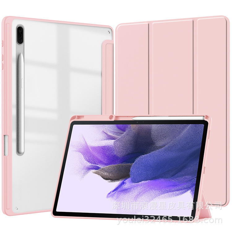 Suitable for Samsung S11 Tablet Protective Case S11 Ultra Anti-Fall Case S10Lite Acrylic High-Transparency Leather Case