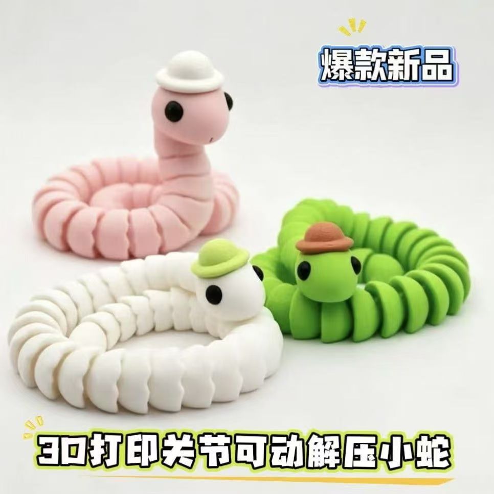 跨境爆款3D打印Mr.Snek可动关节戴帽子小蛇解压把玩神器儿童礼物