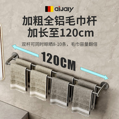 Toilet paper holder without drilling bathroom towel rack bathroom towel bar extended single pole double pole wall-mounted toilet bracket