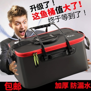 Fish Bucket Fishing Multifunctional Thickened Bucket Thickened Eva Large Capacity Fish Protection Bucket Fishing Box Folding Bucket Fishing Bucket