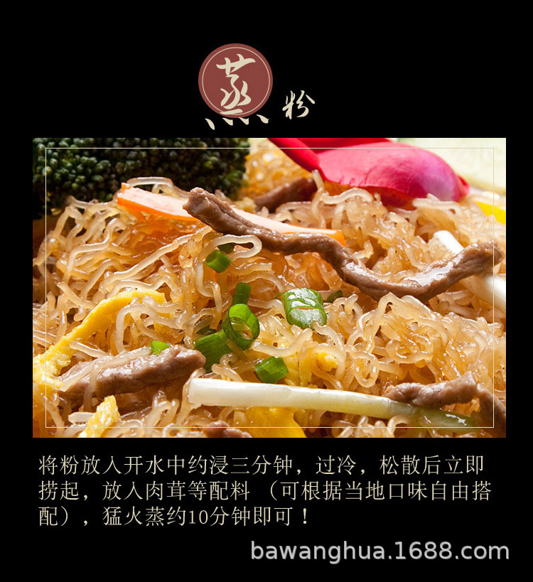 1.6原味_08.jpg