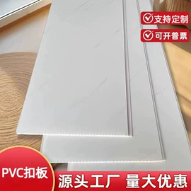 护墙板;扣板;板岩、文化石