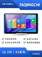 10.1IPS1024*600ܴڽMB ԾYҺ@ʾa