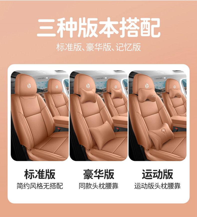 2024 zero-run C16 extended range special six-seat car cushion fully surrounded by high-end perforated leather seat cover cushion