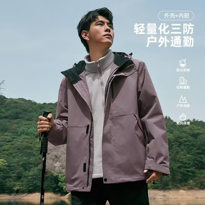 Outdoor Three-In-One Assault Jacket, Warm Jacket, New Autumn and Winter Style for Men and Women, Hooded Mountaineering Clothing, Windproof and Waterproof Outdoor Three-In-One Assault Jacket, Warm Jacket, New Autumn and Winter Style for Men and Women, Hooded Mountaineering Clothing, Windproof and Waterproof