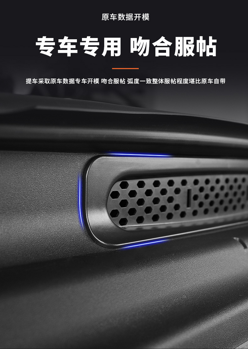 Suitable for 23-24 Mercedes-Benz GLC260/E300/C-class insect screen engine intake protection cover modification assembly