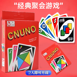 Chuno Solitaire Official Authentic Board Game Card Multiplayer Game Uno Meitai Casual Party Puzzle Card