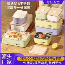 316���P�м��ñ����ܷⱣ�r�п�΢���ӟ�㮔�вͺп�ӡlogo