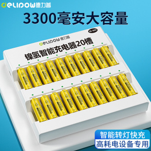 5̖늳3300mahbktvԒͲƵTi늳̖